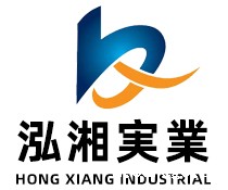 東莞市泓湘実業有限公司