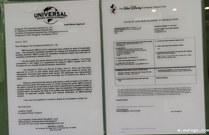 迪斯尼认证证书